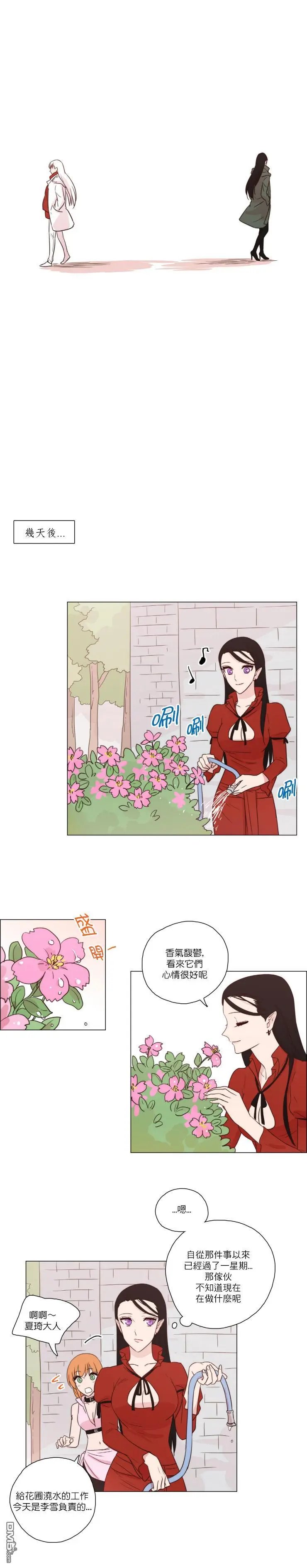 第90话