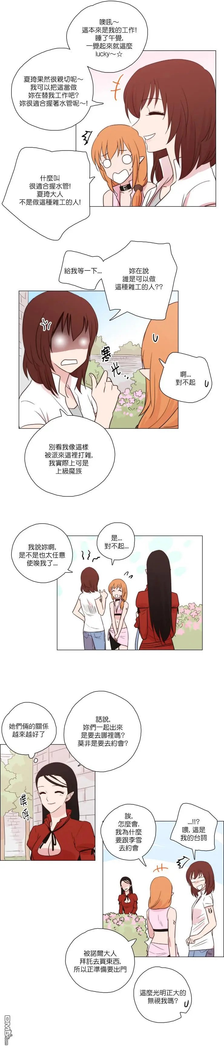 第90话