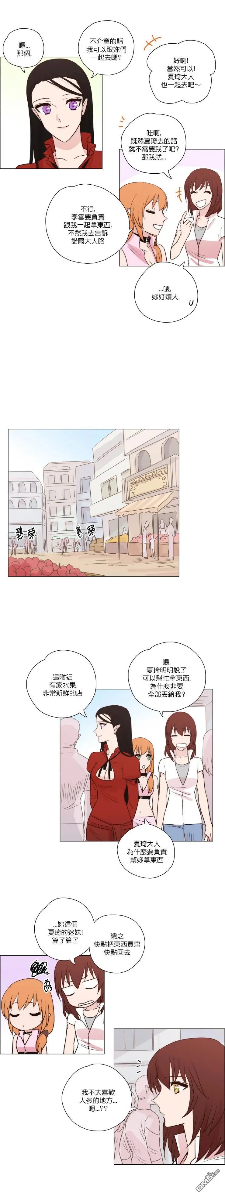 第90话