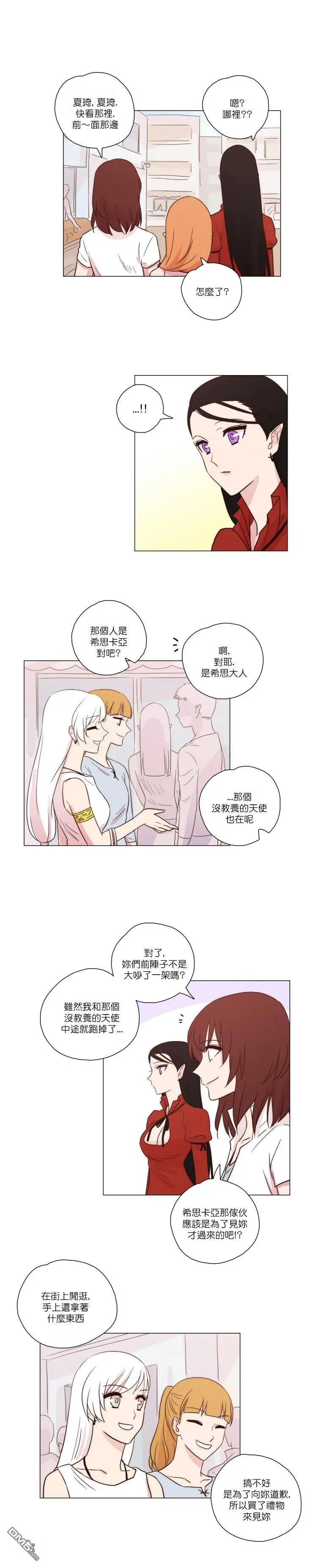 第90话