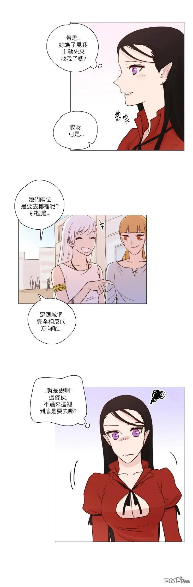 第90话