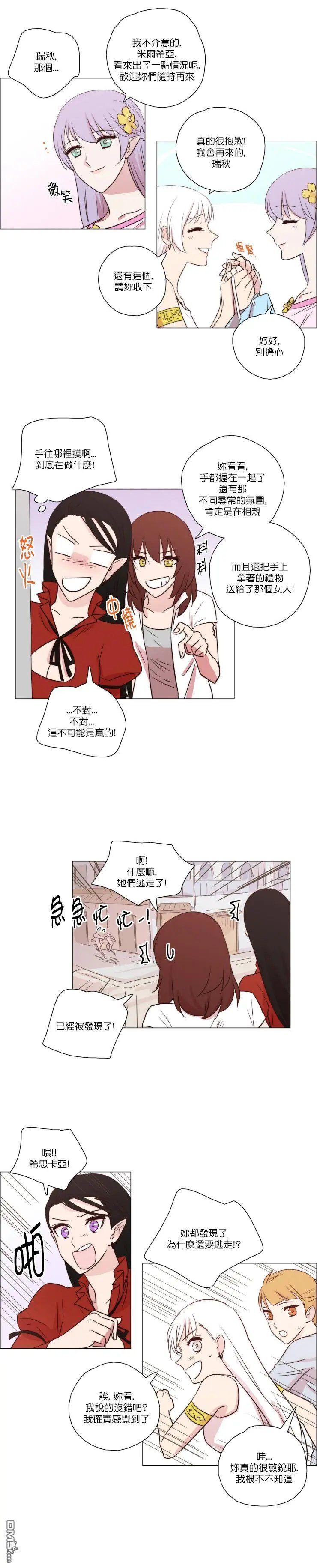 第91话