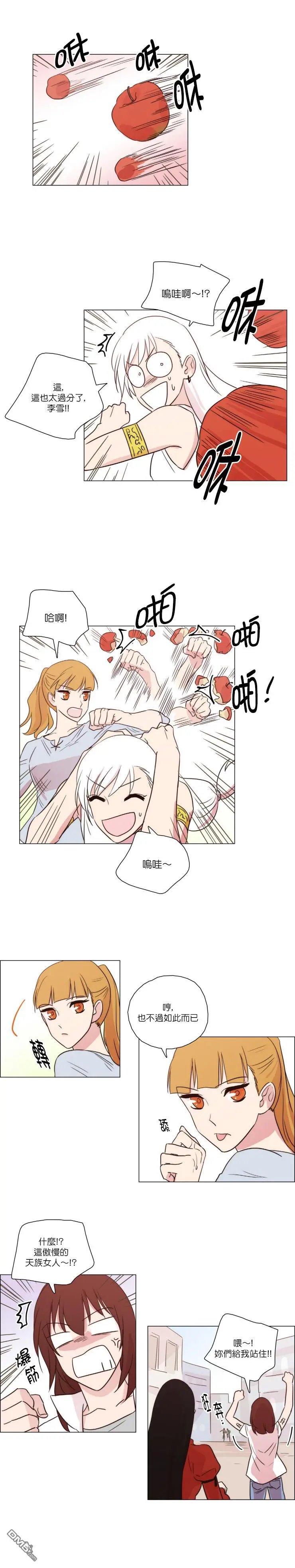 第91话