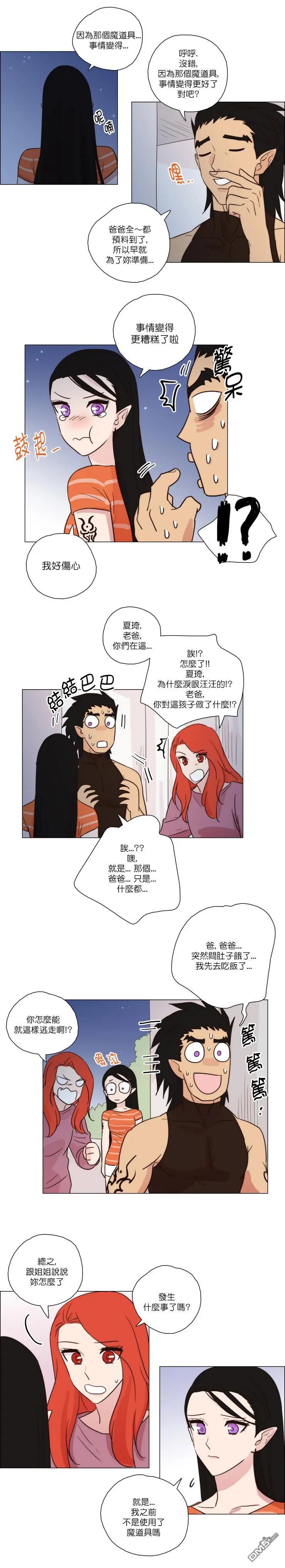 第91话