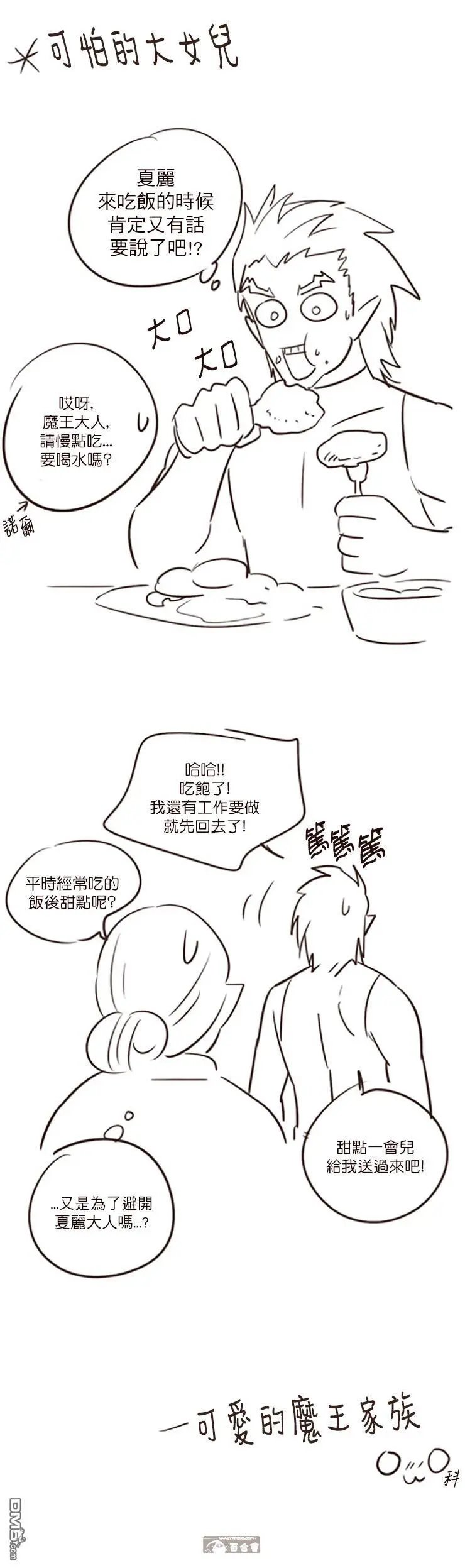 第91话