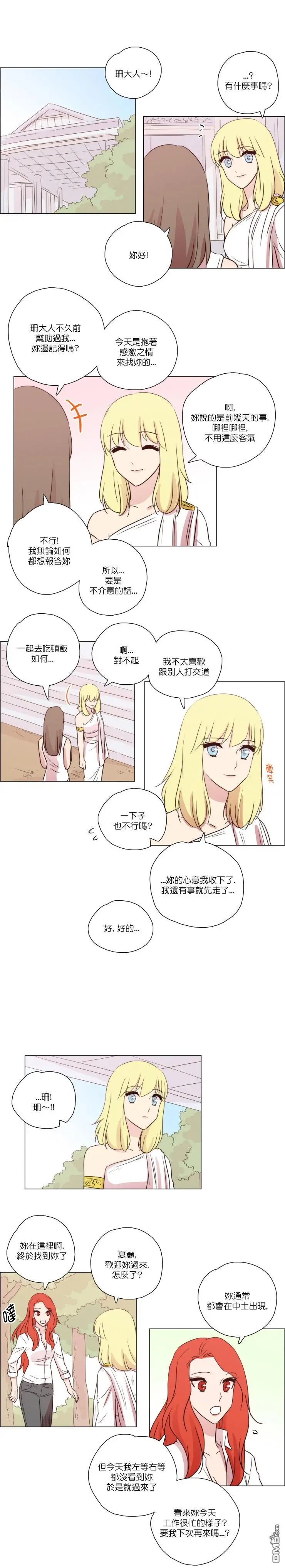 第92话