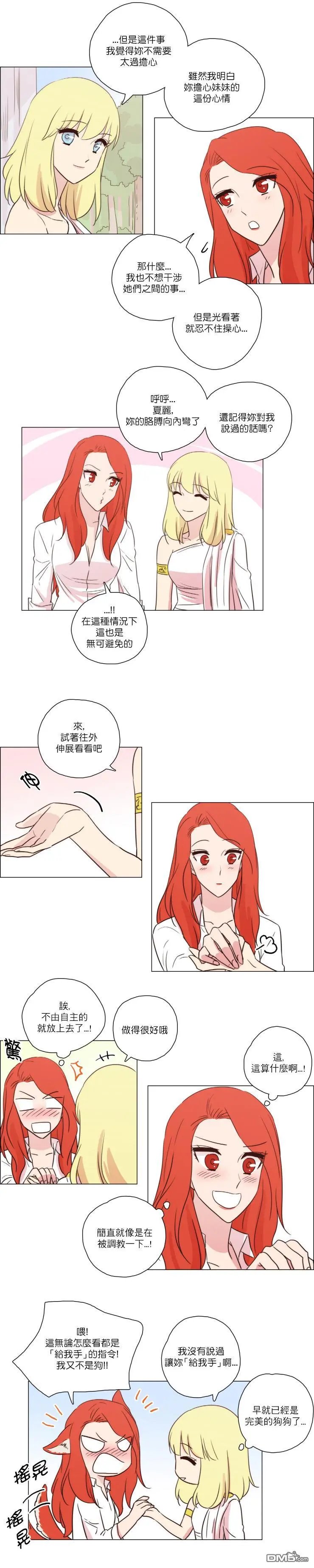 第92话