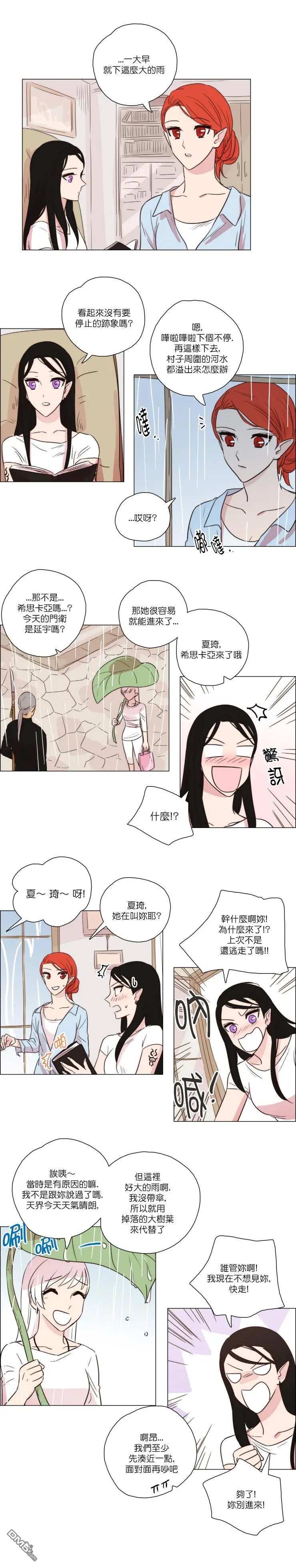 第92话