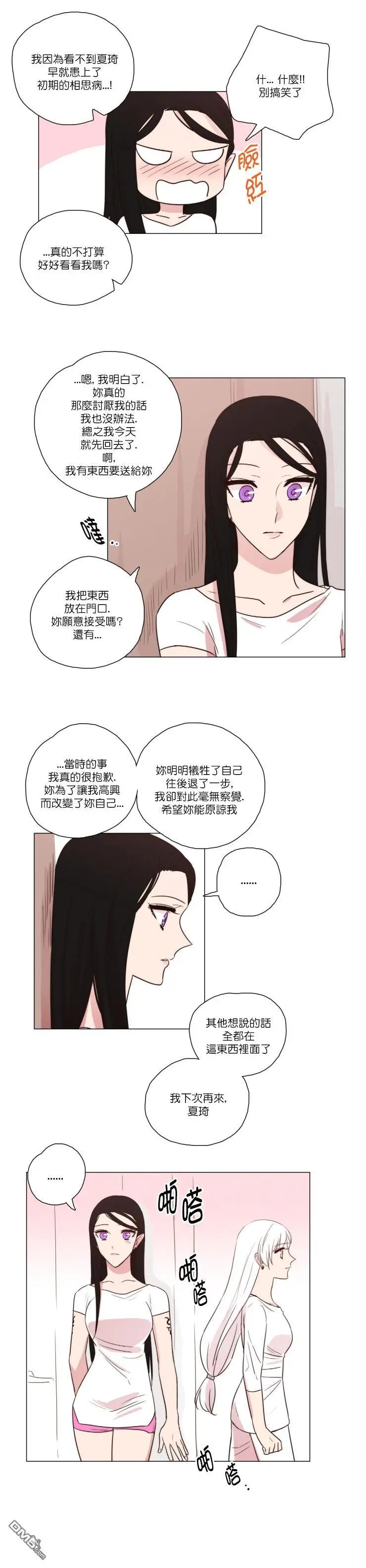 第92话