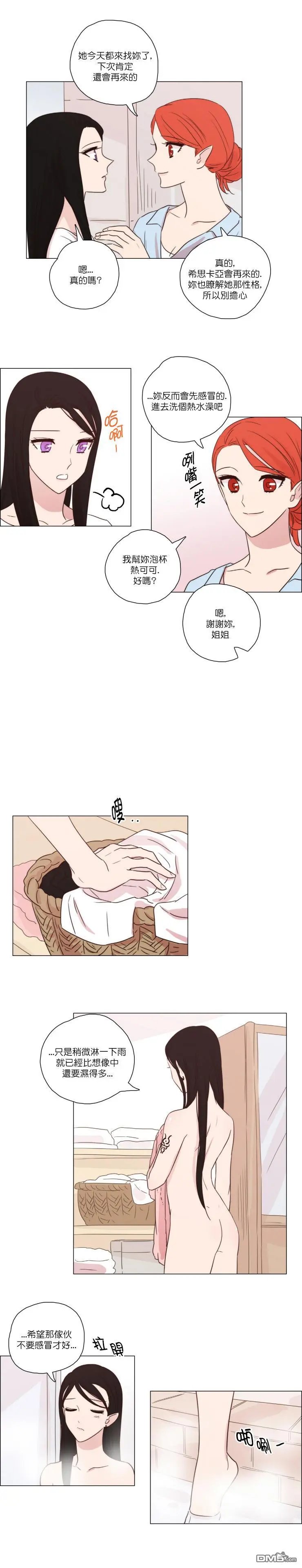 第93话