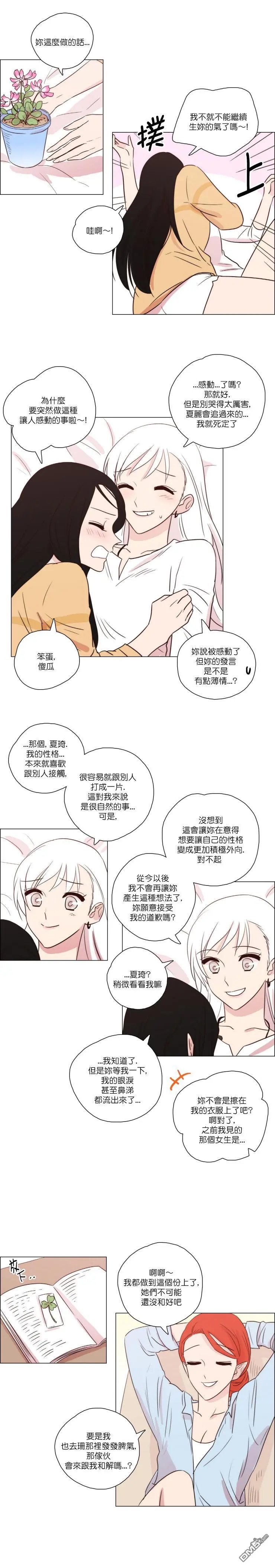 第93话