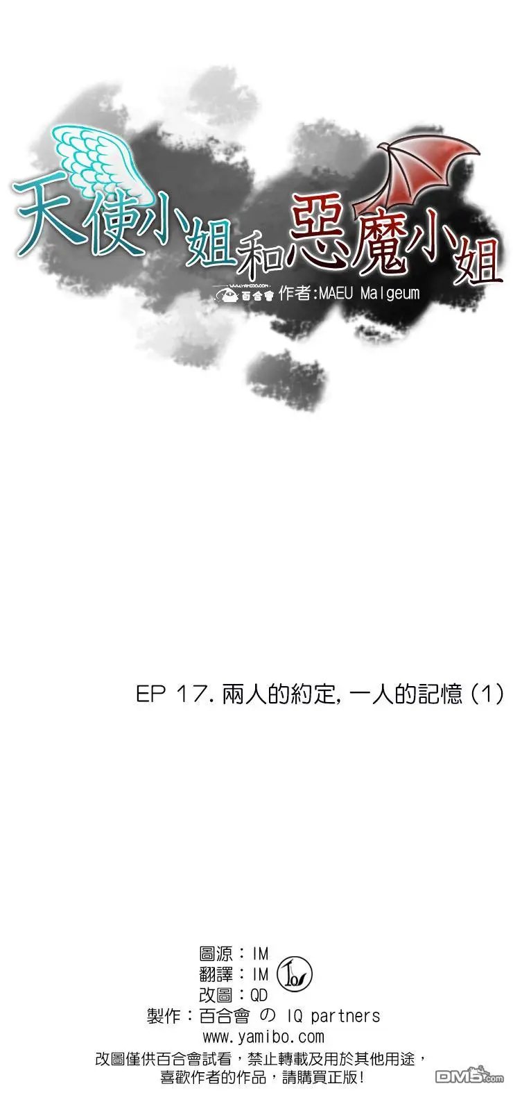 第94话