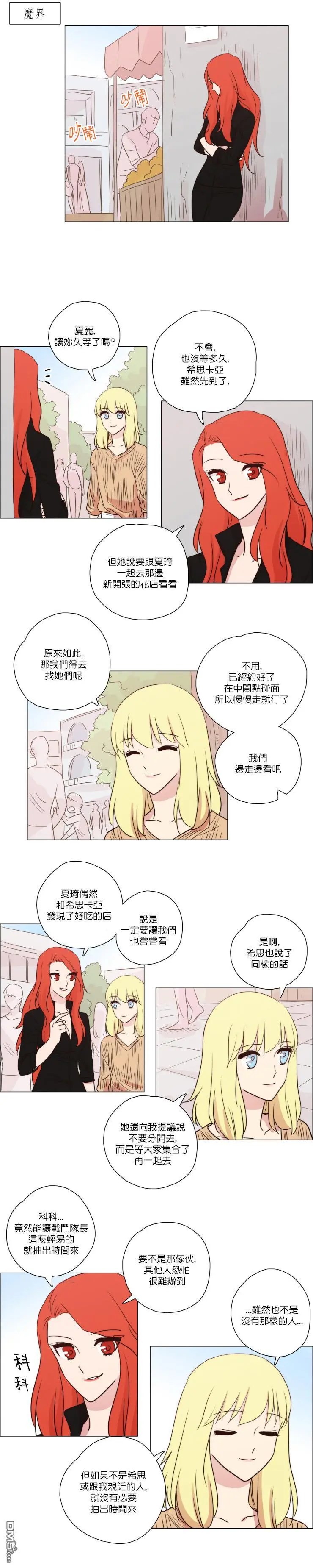 第94话