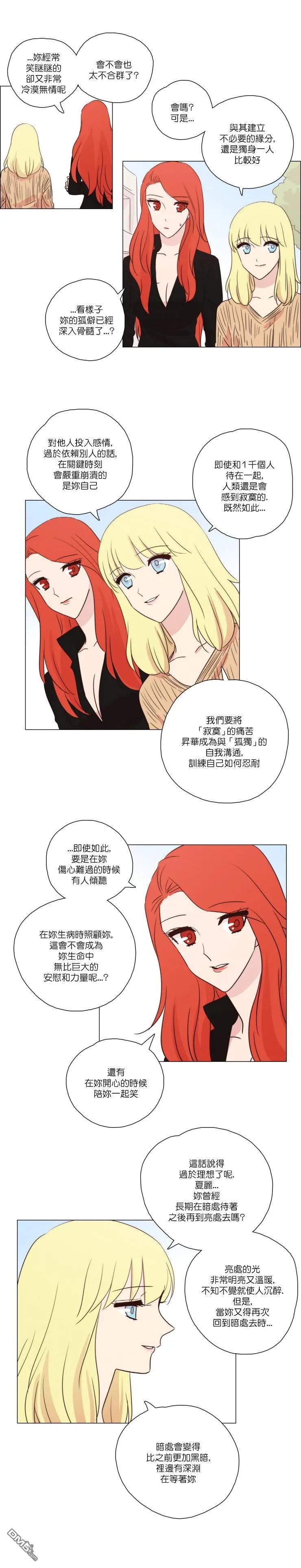 第94话