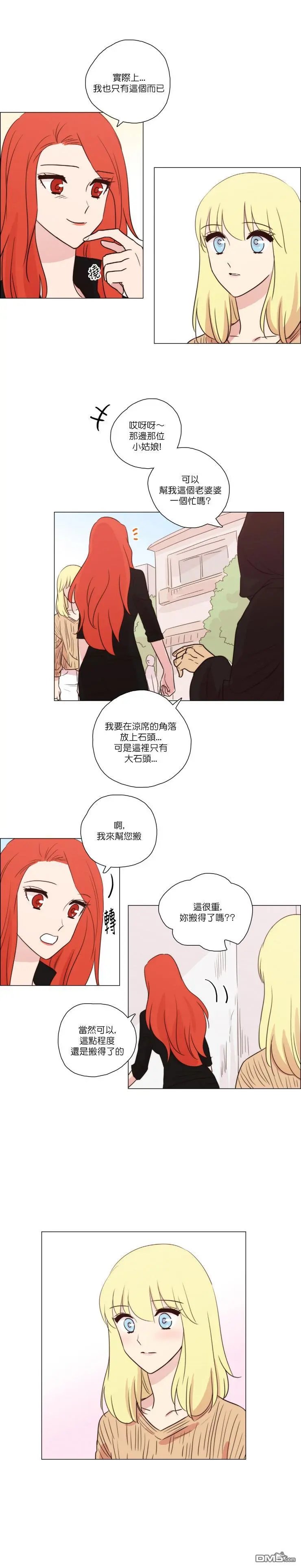第94话