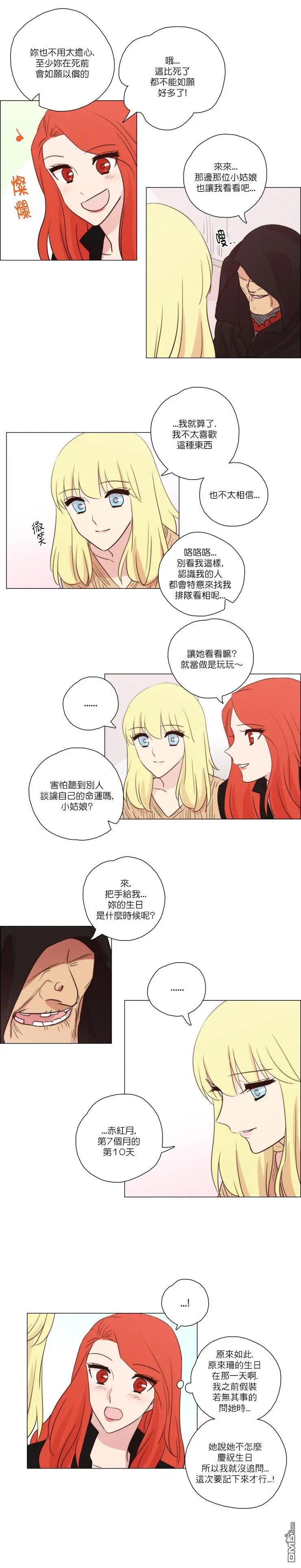 第94话