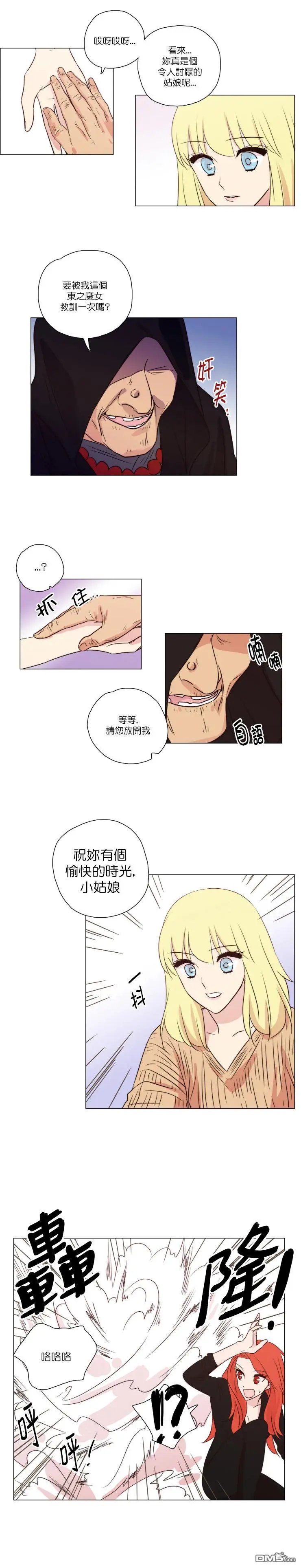 第94话