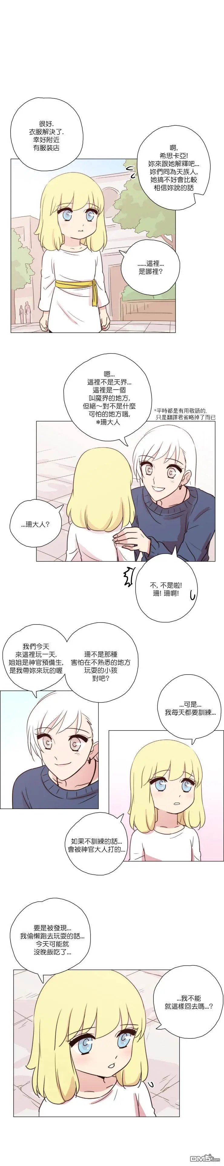 第95话