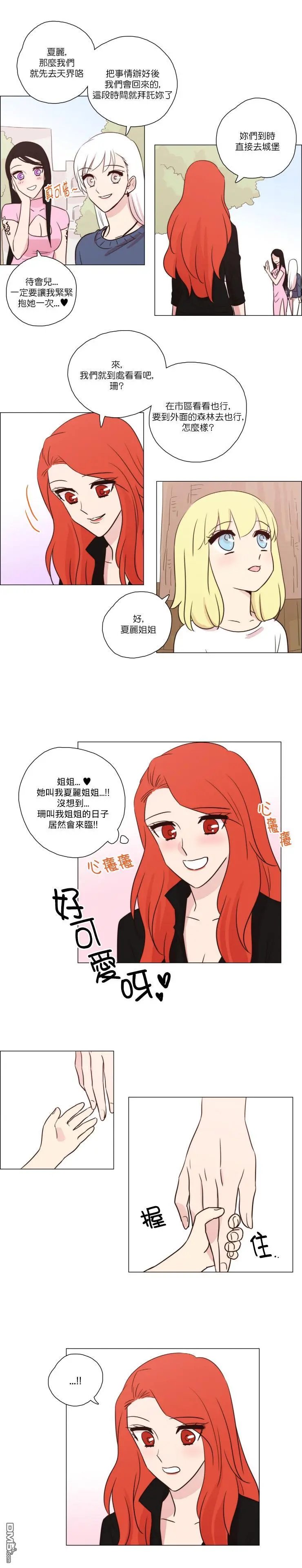 第95话
