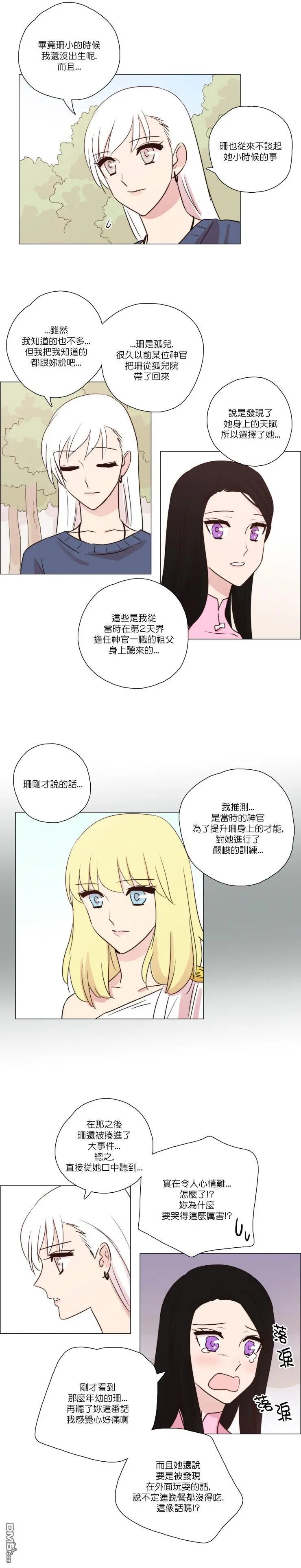 第95话