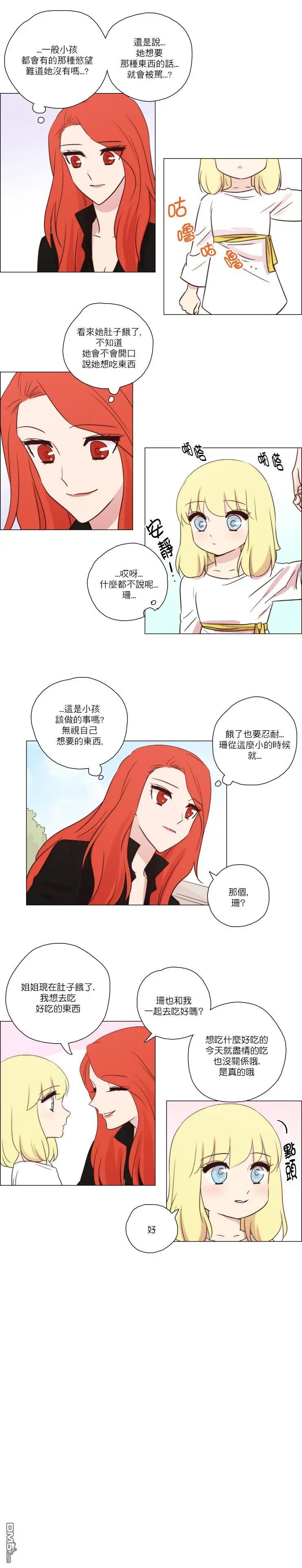 第96话