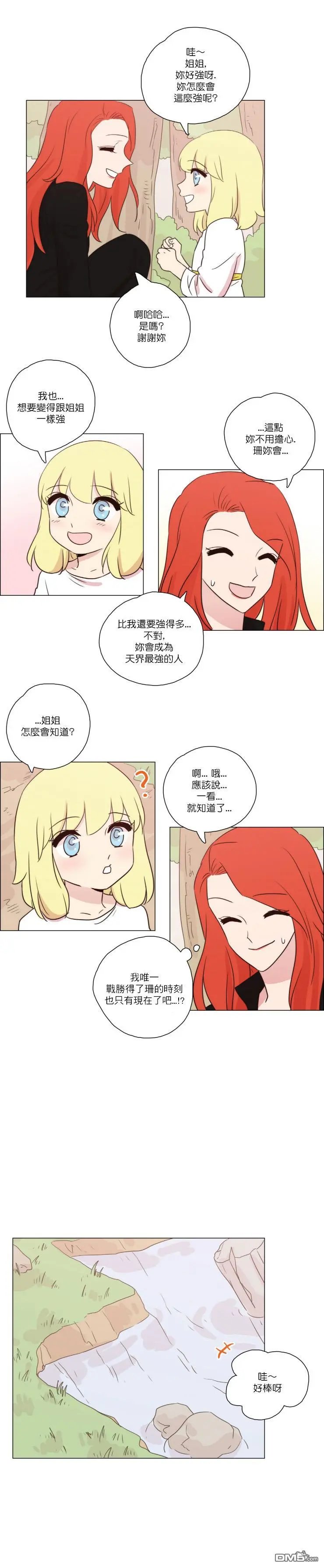 第96话