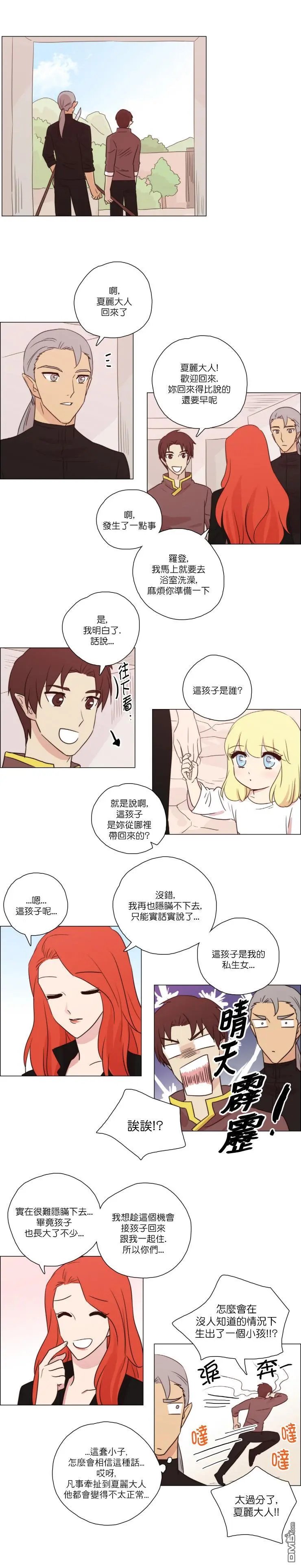 第97话