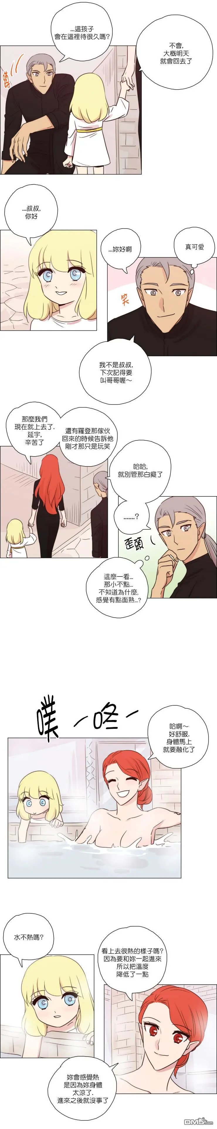 第97话