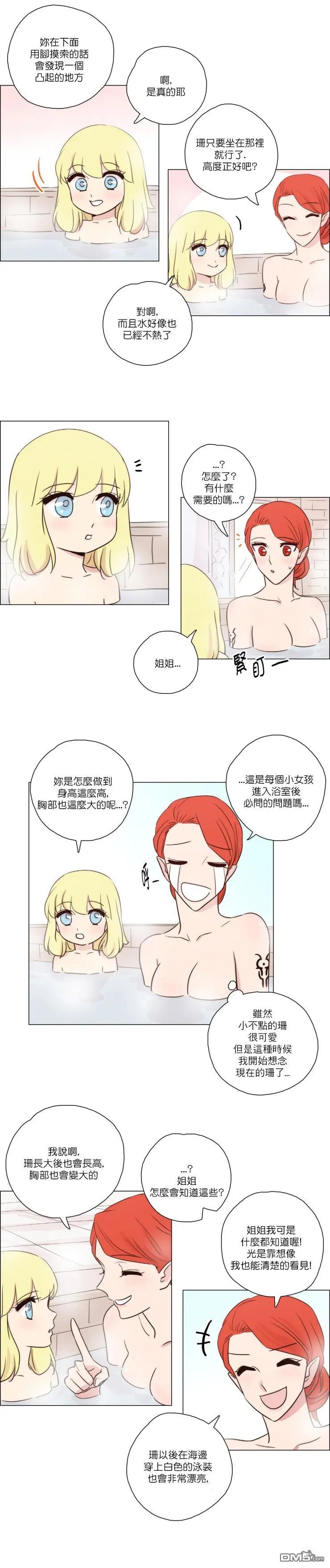 第97话