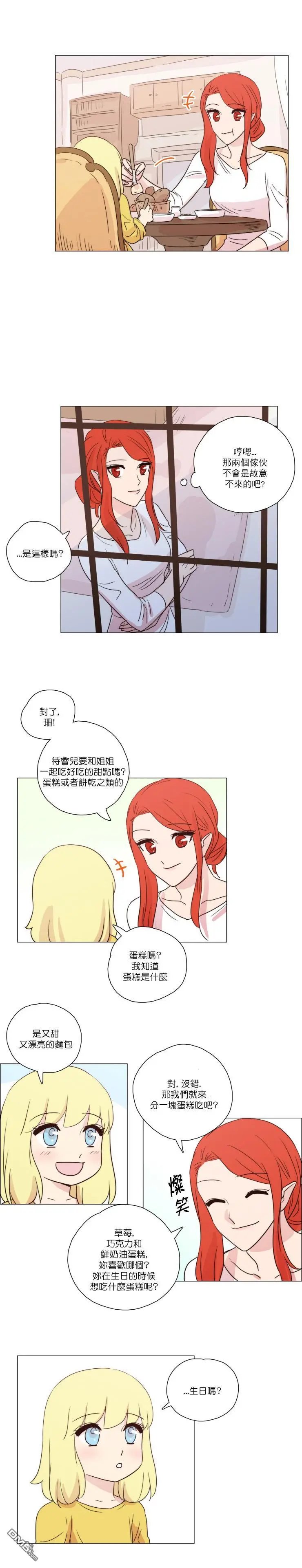 第97话