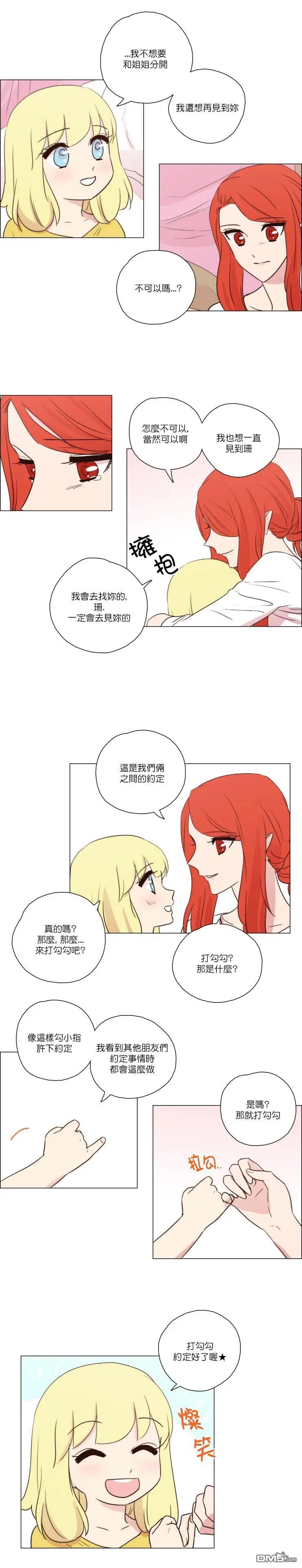 第98话