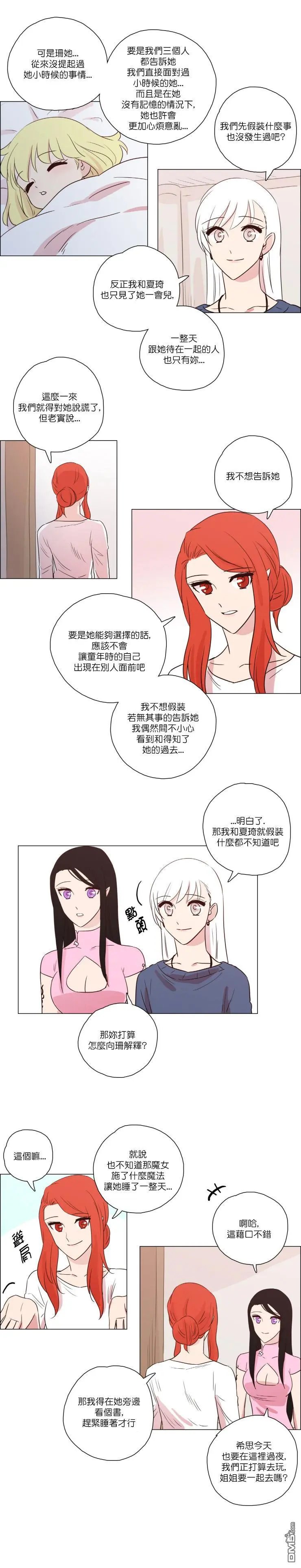第98话