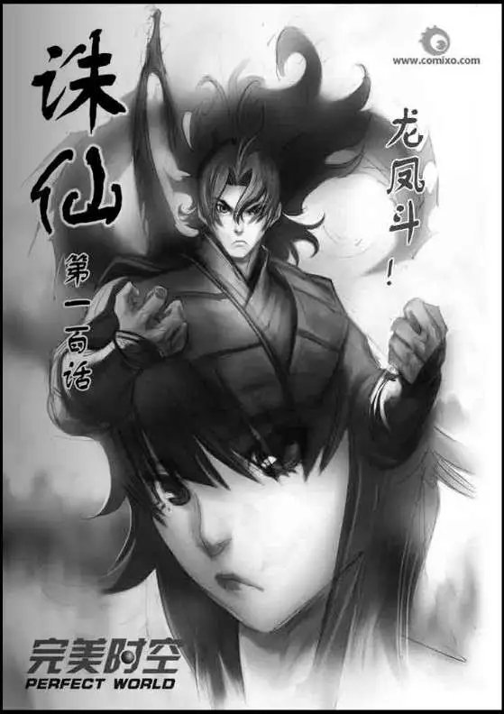 第100话