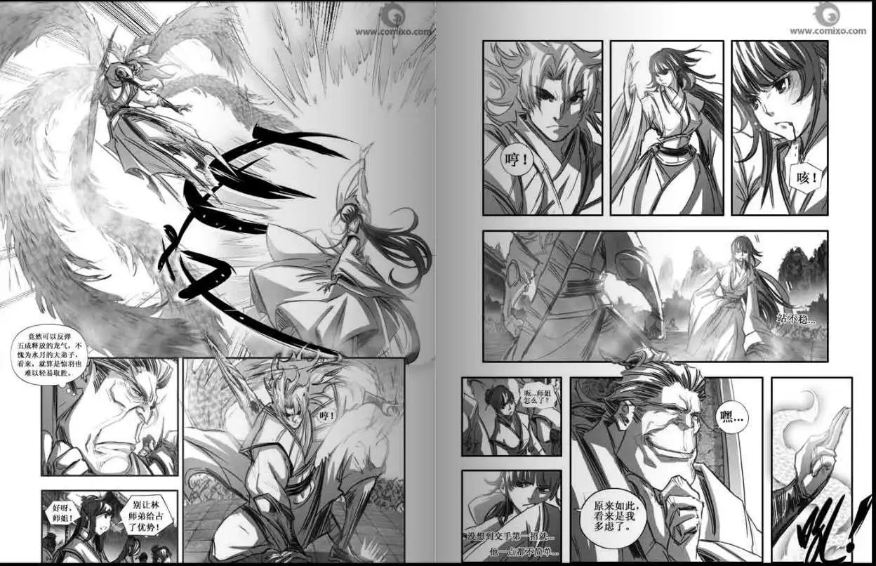 第100话