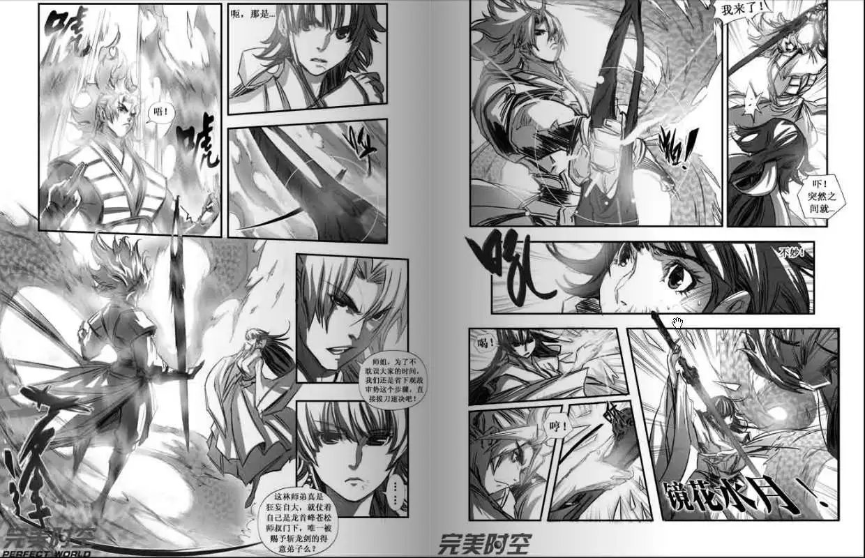 第100话
