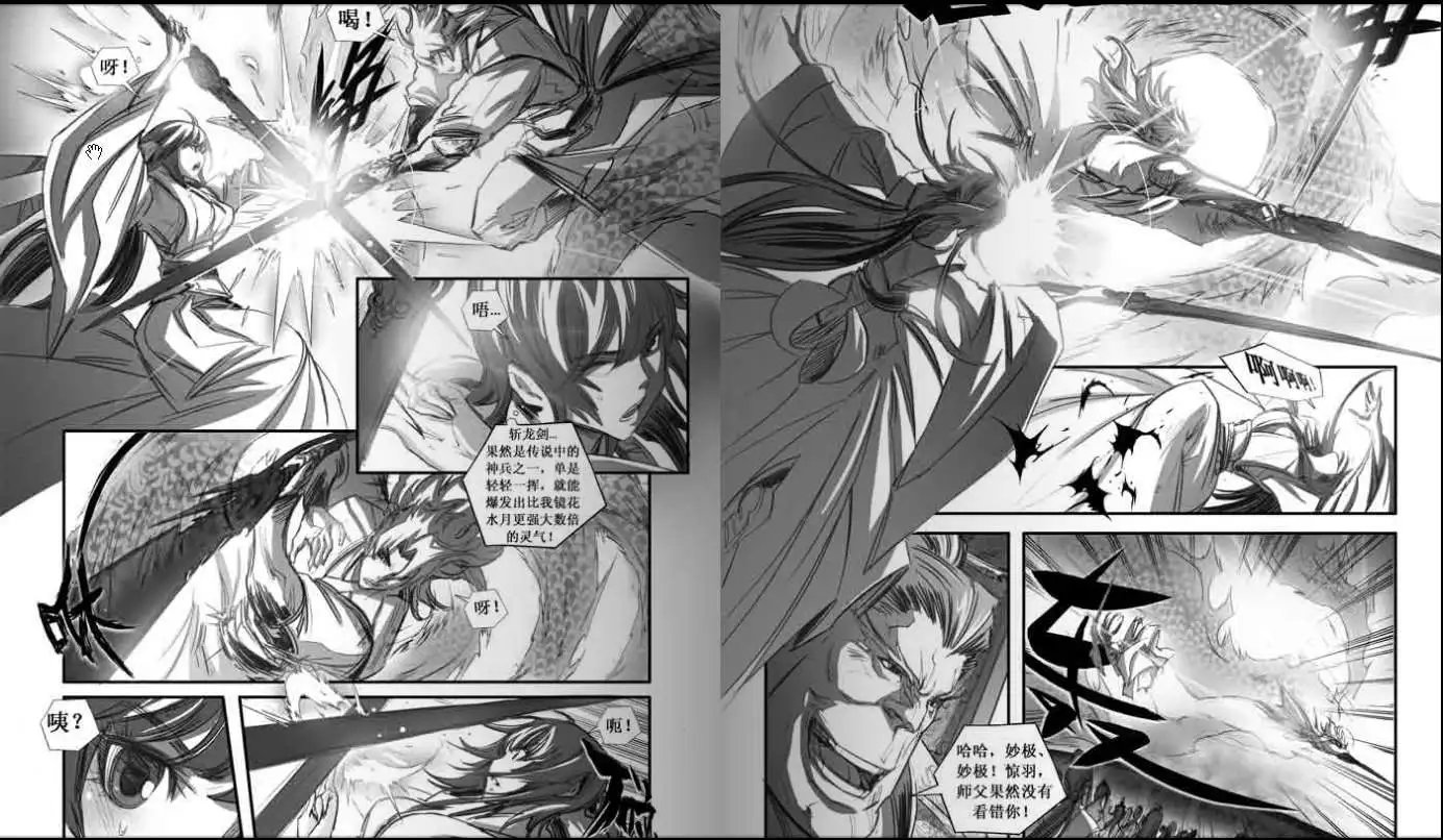第100话