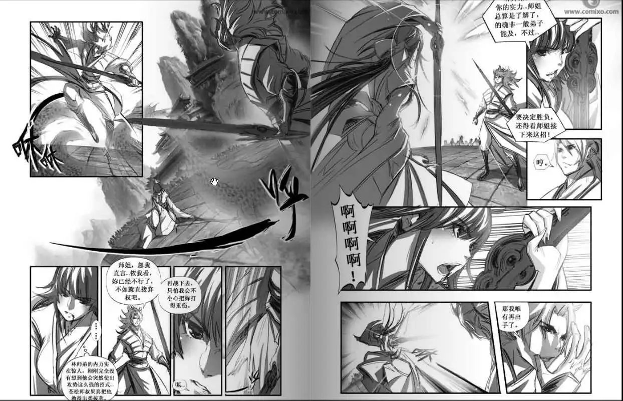 第100话