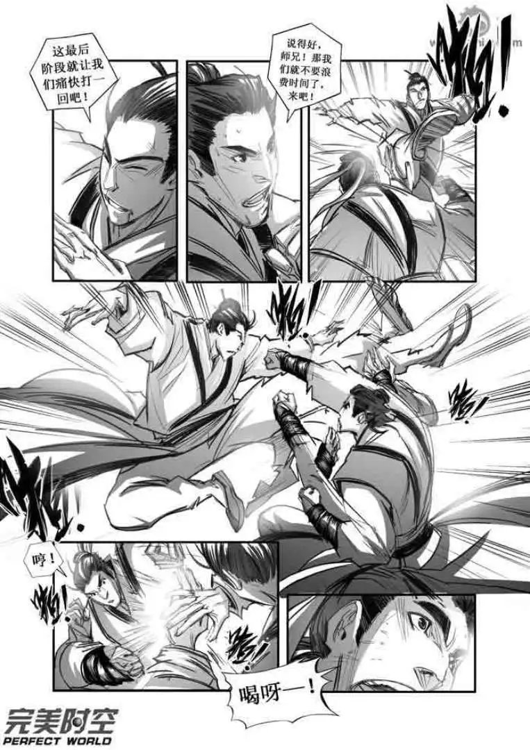 第101话
