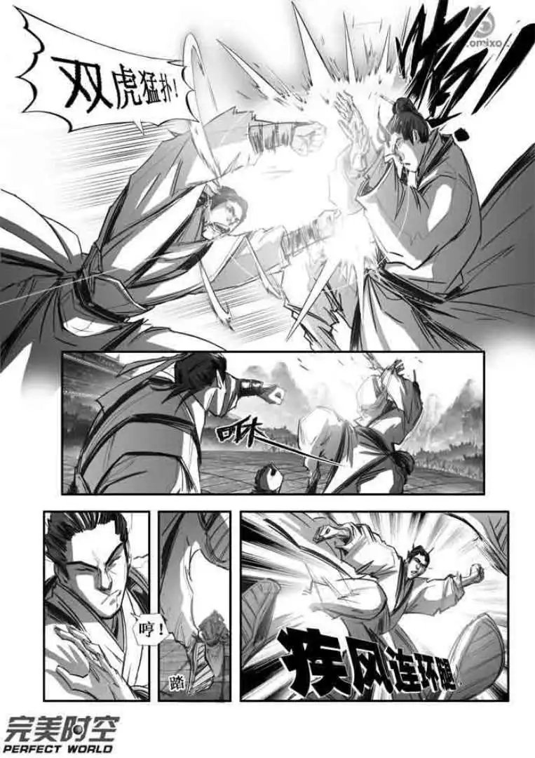 第101话