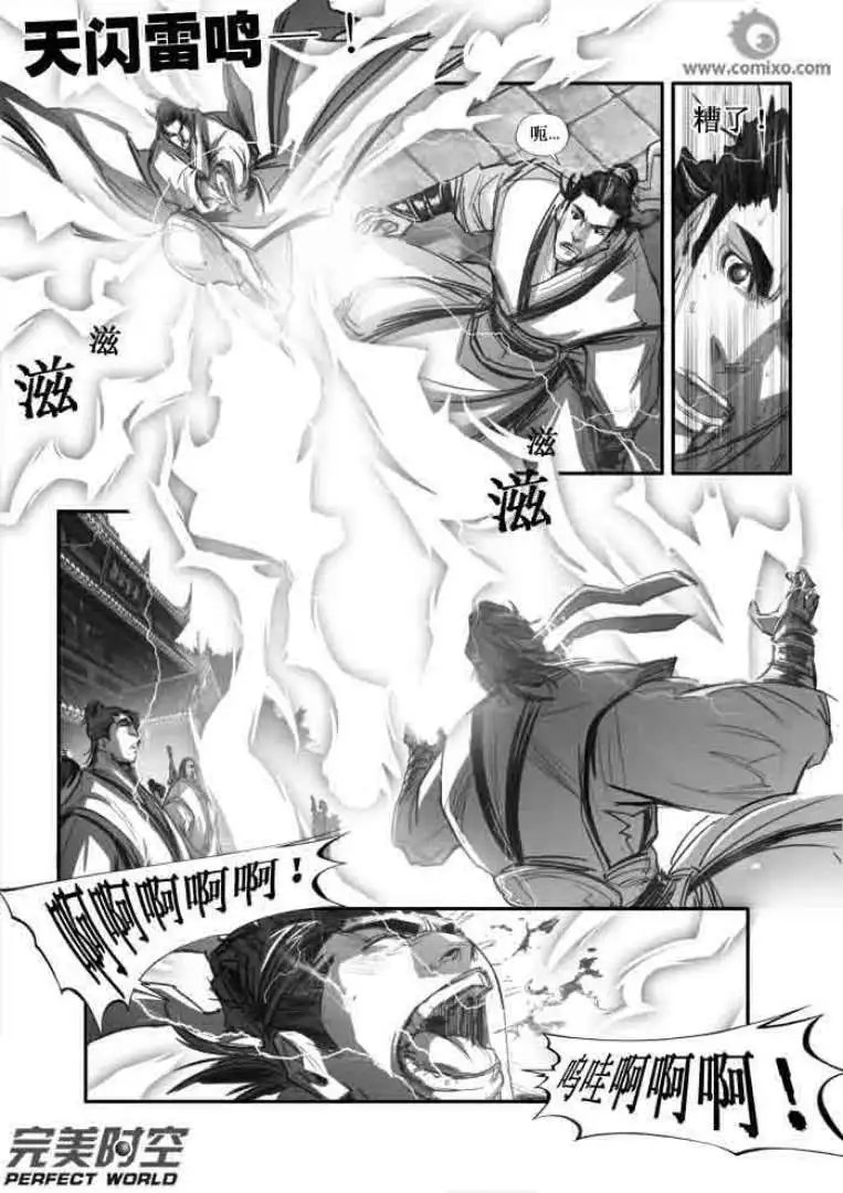 第101话