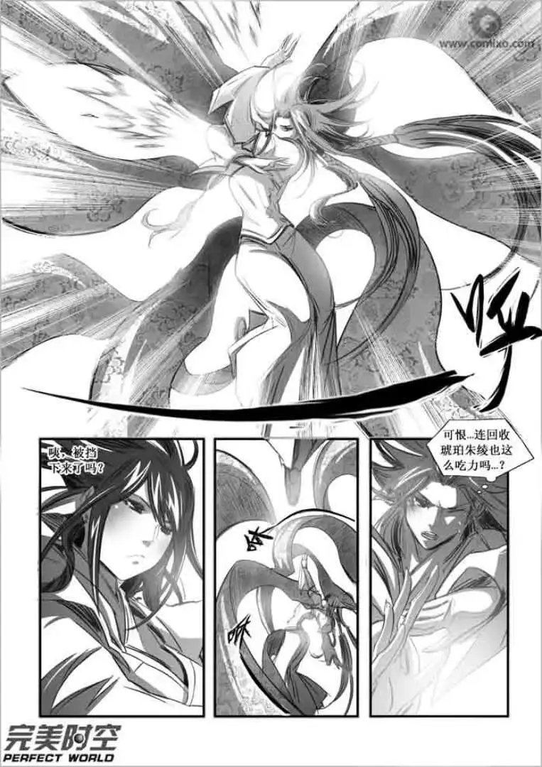 第101话