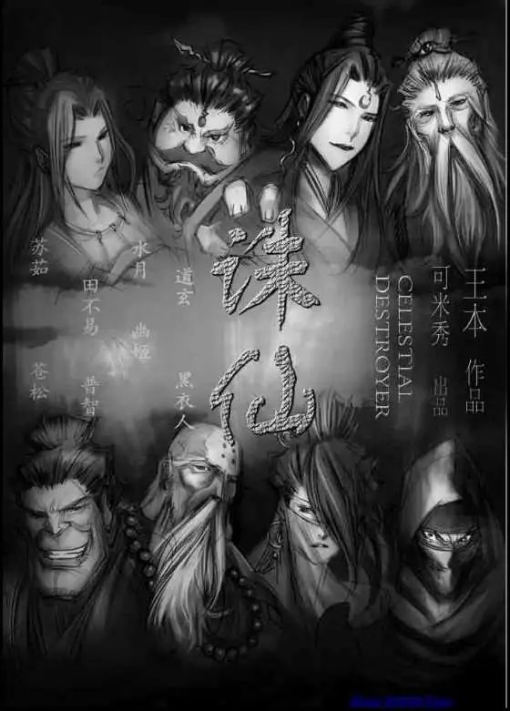 第102话