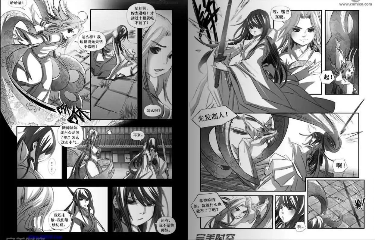 第102话