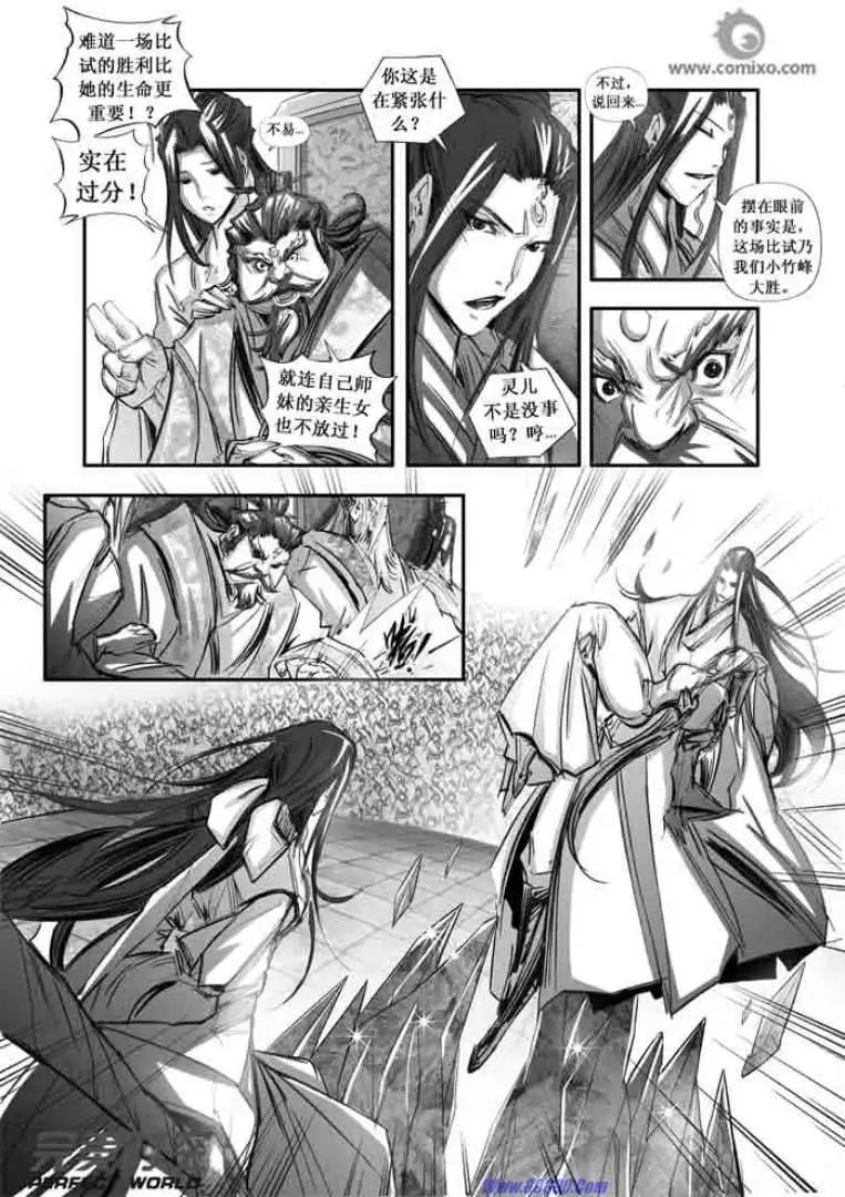 第102话