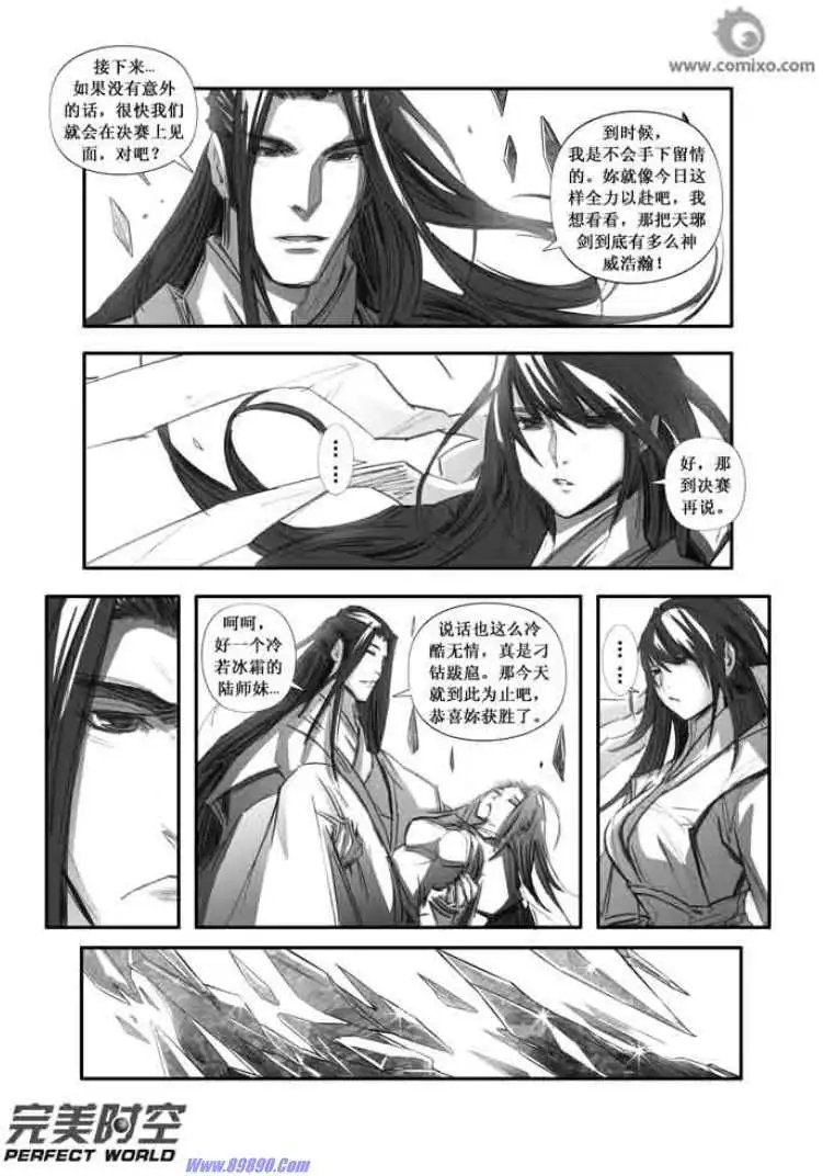 第102话