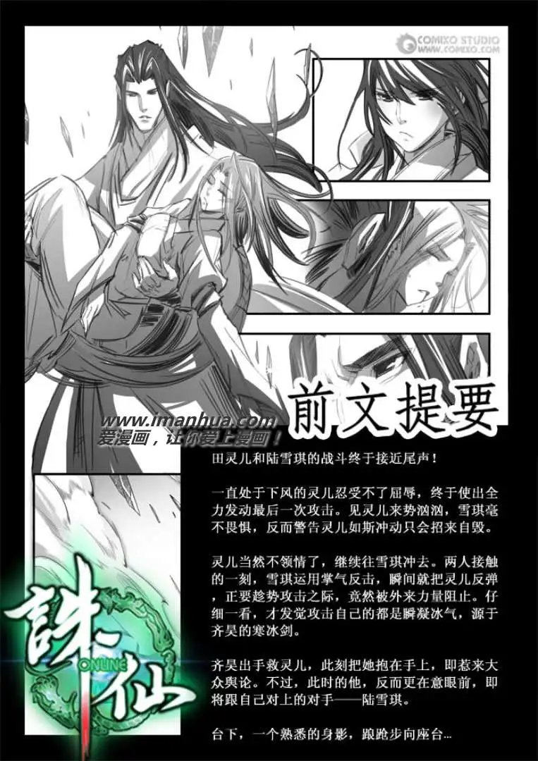 第103话