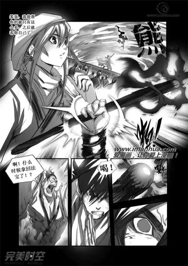 第103话