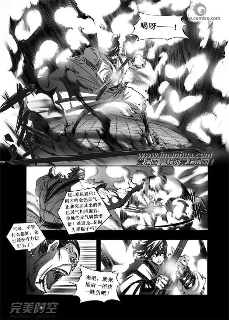 第103话