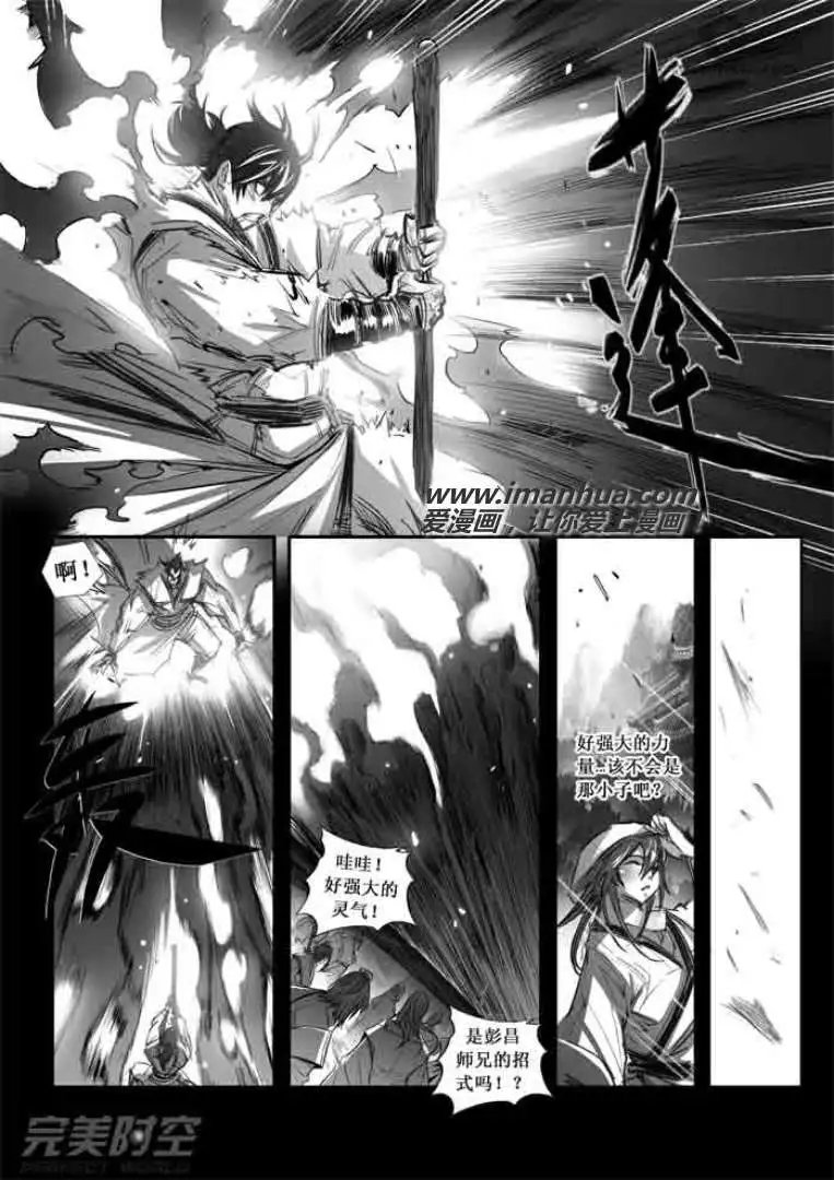 第103话