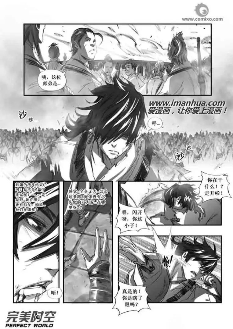 第103话